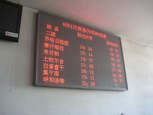 Chinese timetable
